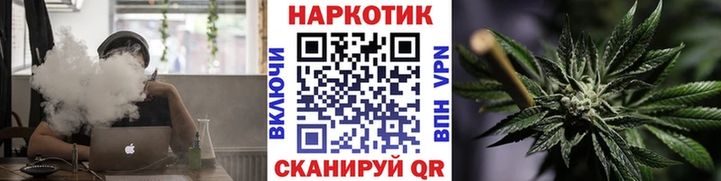 Наркотические вещества Тимашёвск Alpha PVP Мефедрон ГАШ Cocaine