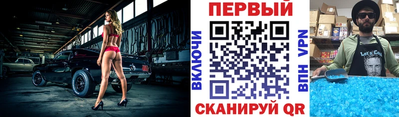 АМФ VHQ дарнет шоп Тимашёвск