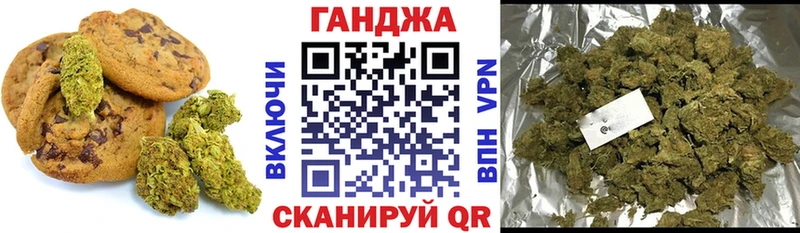Canna-Cookies конопля  купить наркотик  Тимашёвск 