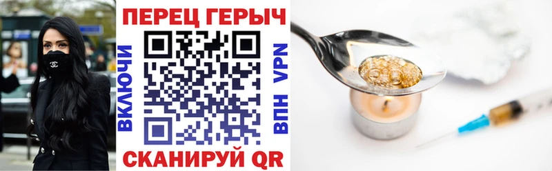 ГЕРОИН белый  купить  сайты  Тимашёвск 