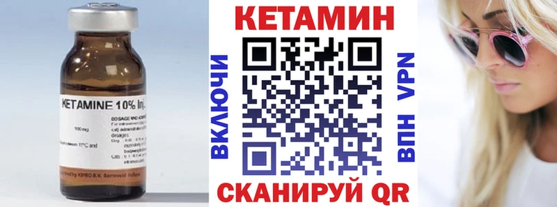 закладка  маркетплейс телеграм  Кетамин VHQ  Тимашёвск 