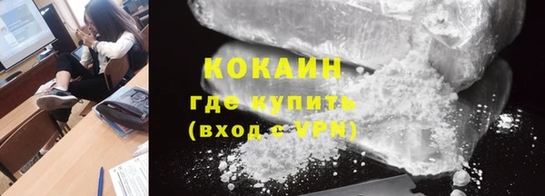 марки lsd Абинск