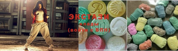 стафф Абаза
