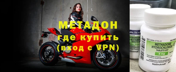 стафф Абаза
