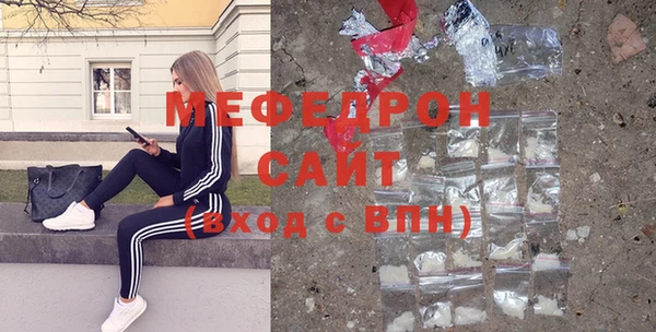стафф Абаза