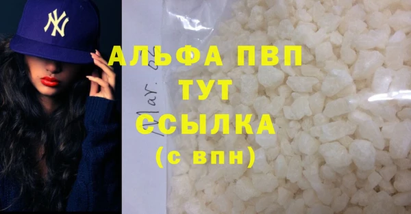 стафф Абаза
