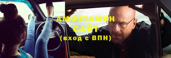 стафф Абаза