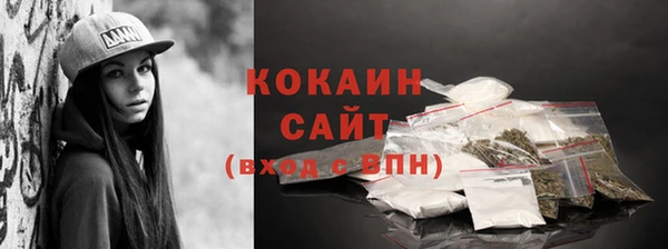 стафф Абаза
