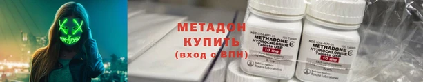 марки lsd Абинск