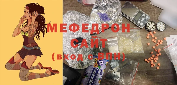 мяу мяу мука Абдулино