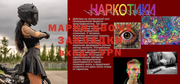марки lsd Абинск