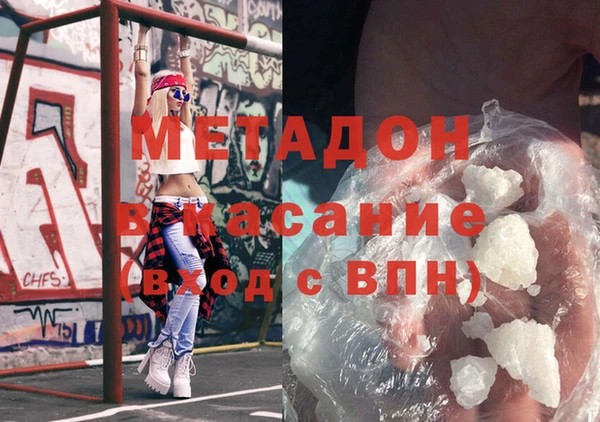 марки lsd Абинск