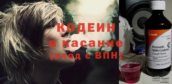 стафф Абаза