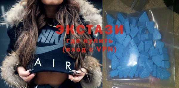 стафф Абаза