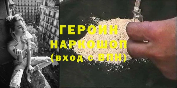 марки lsd Абинск