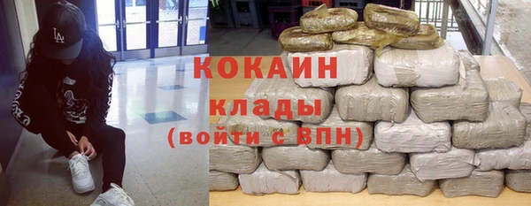 ПСИЛОЦИБИНОВЫЕ ГРИБЫ Пролетарск