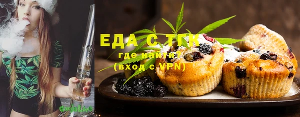 стафф Абаза