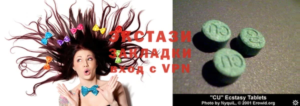 стафф Абаза