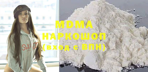 марки lsd Абинск
