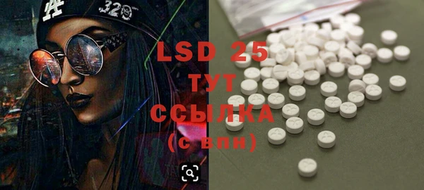марки lsd Абинск