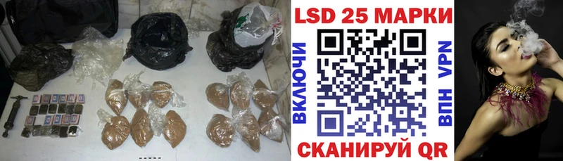 ЛСД экстази кислота  Тимашёвск 