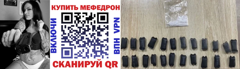 МЕФ кристаллы  Тимашёвск 