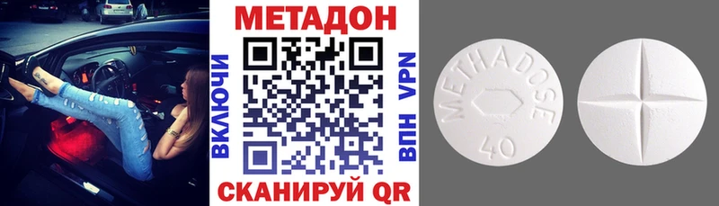 дарнет шоп  Тимашёвск  Метадон methadone 