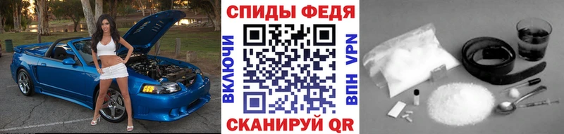 МЕТАМФЕТАМИН мет  даркнет сайт  Тимашёвск 