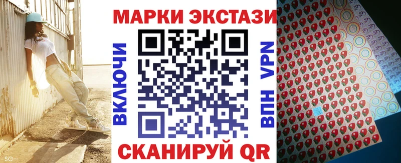 Марки N-bome 1500мкг  купить наркотики сайты  Тимашёвск 