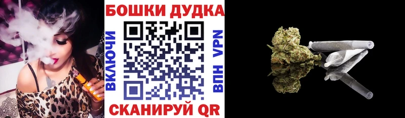mega онион  Тимашёвск  Конопля OG Kush 